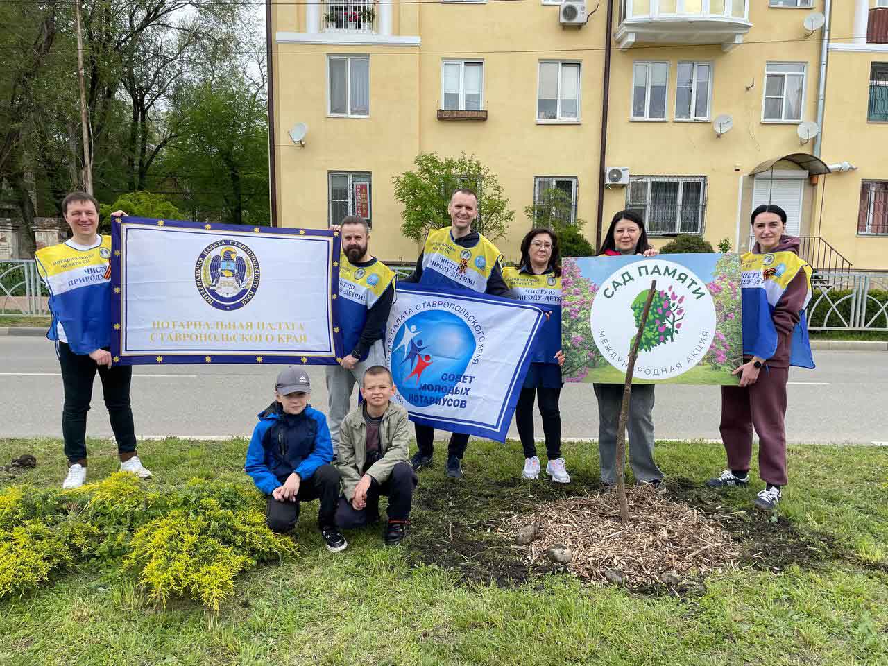 Память не меркнет, деревья растут | 07.06.2023 | Ставрополь - БезФормата